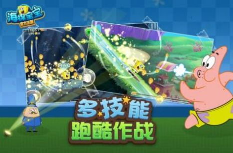 海绵宝宝大闹蟹堡王switch版图片2