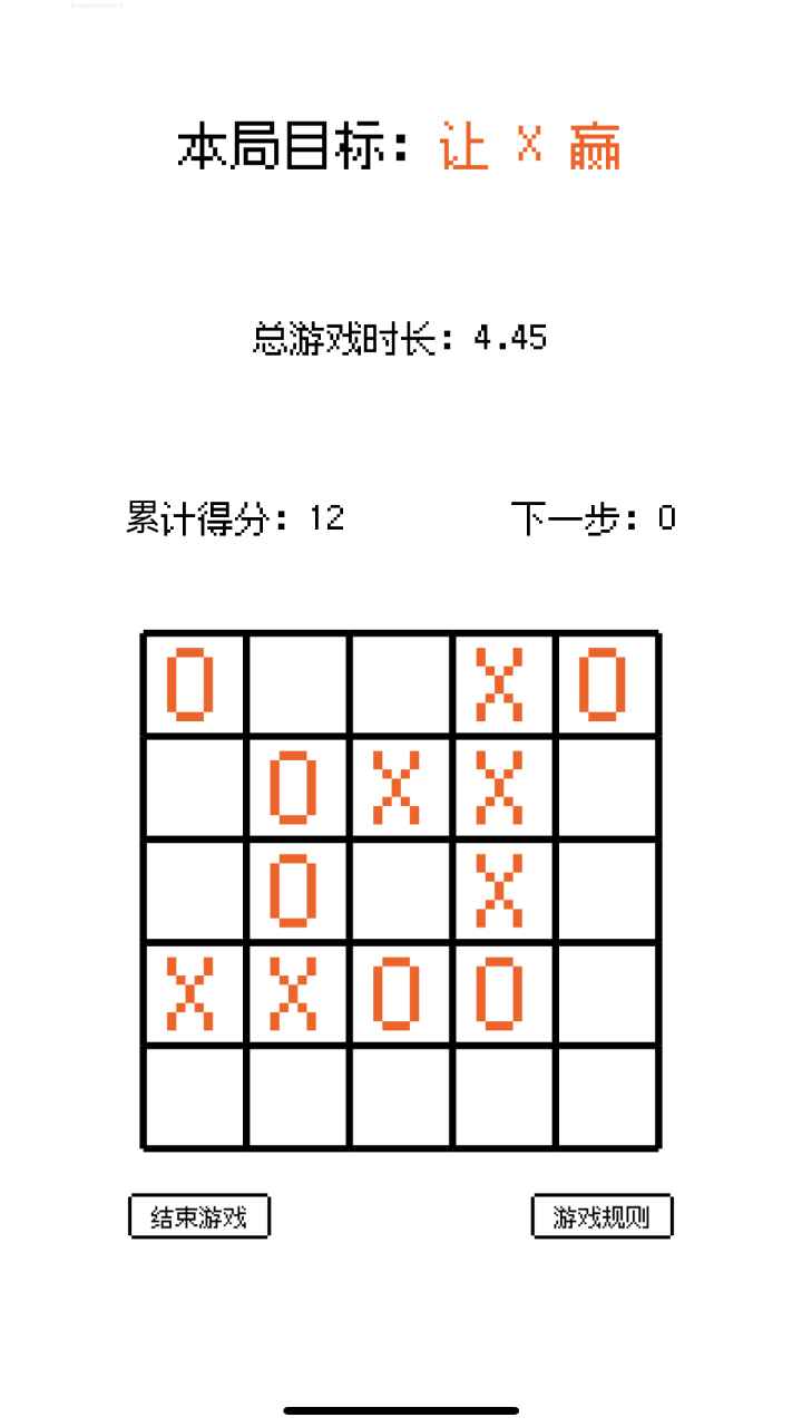 脑回路游戏免费版图片2