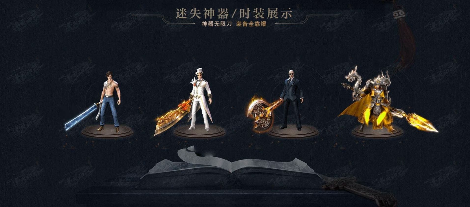 kkk迷失神器手游官方版图片1