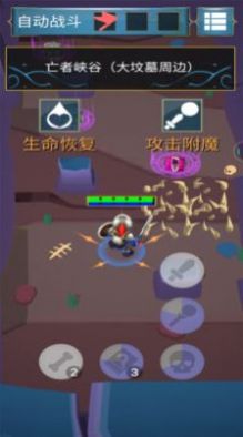 黄金树之森游戏官方版图片1