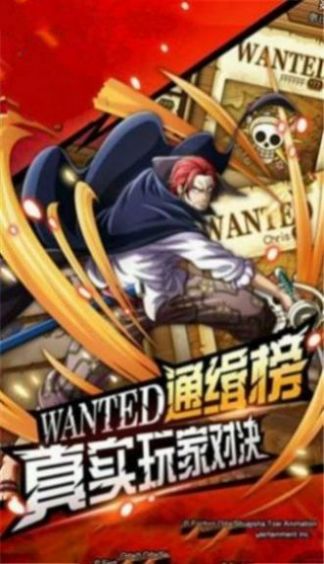 草帽海贼团的奇妙冒险手游官方最新版图片1