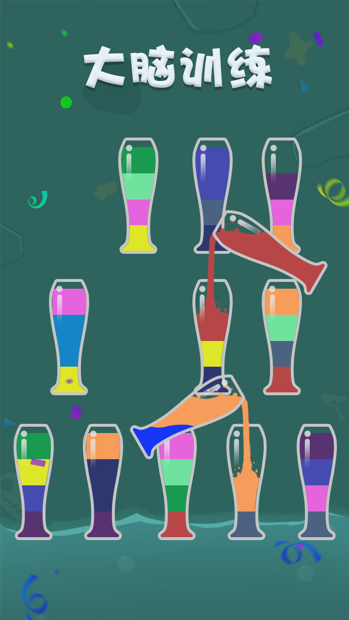 我倒水贼棒游戏手机版图片1