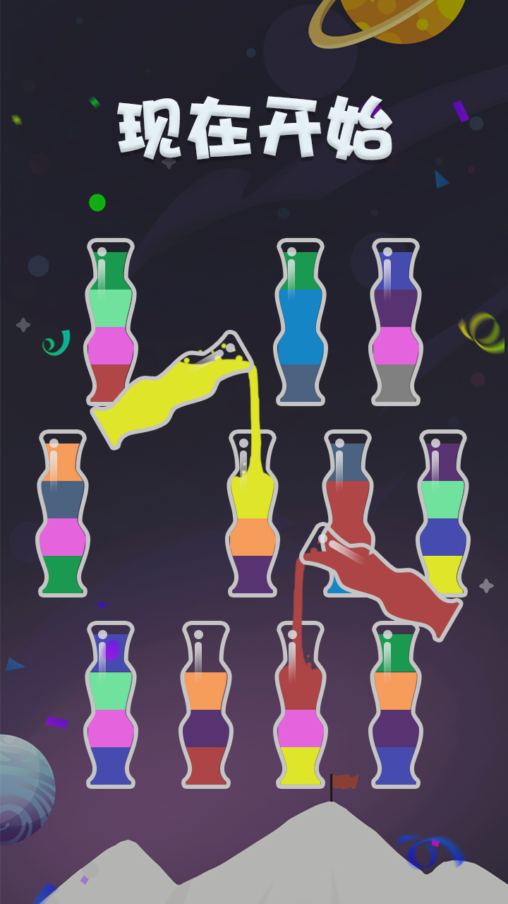 我倒水贼棒游戏手机版图片2