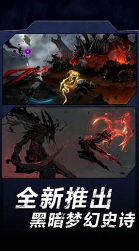 火柴人暗影军团2游戏最新版图片1