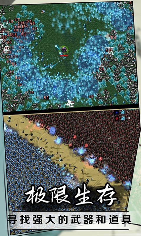 开心魔法传奇游戏安卓版图片2