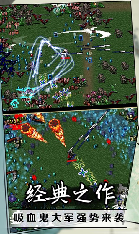 开心魔法传奇游戏安卓版图片1