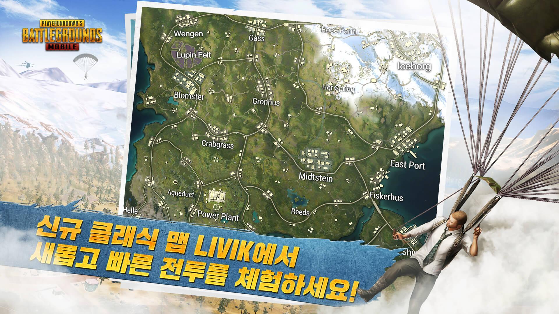 绝地求生地铁逃生下载安装正版2022最新版图片1