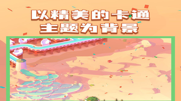 水渠排序游戏安卓版图片1