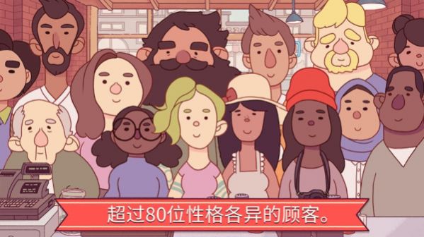 美味披萨2022游戏安卓版图片1