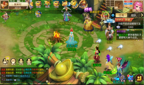 七界西游战记手游官方版图片1