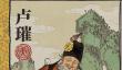 射雕手游侠客怎么提高好感度