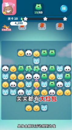 旋转大冲击游戏安卓版图片1