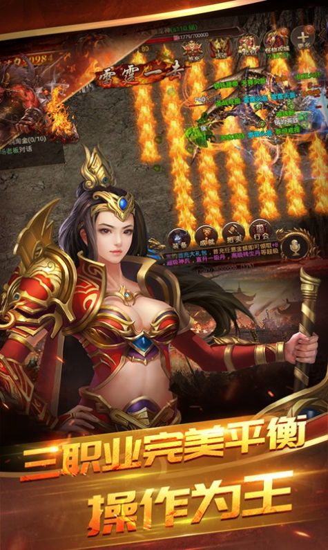 混乱封神兄弟砍一刀手游最新正版图片1