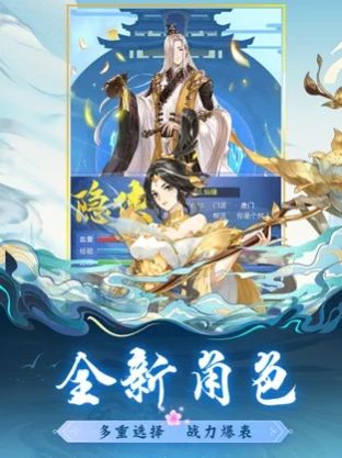 破天剑灵官方正式版图片1