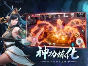 古剑乾坤诀手游官方版图片1