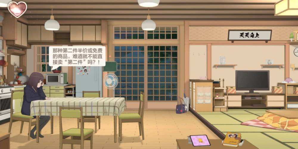 奇妙农场游戏