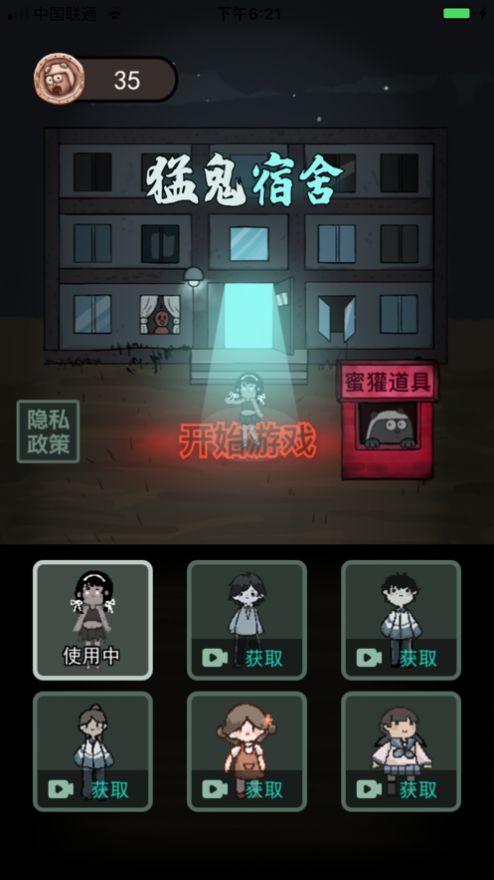 躺平发育新地图版本下载安装最新版图片1