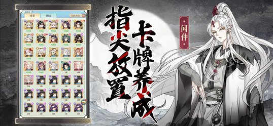 幻世山河官方手游正版图片1