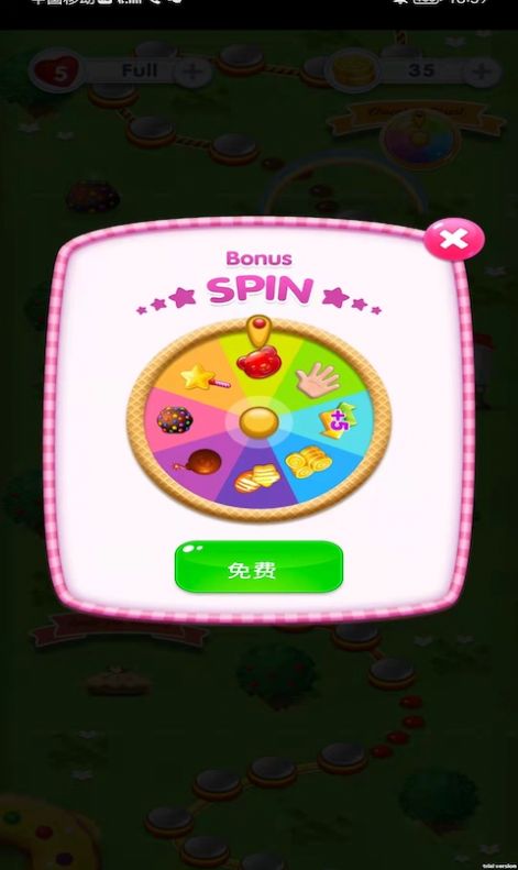 嗨皮消消消游戏安卓版图片1