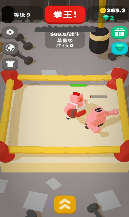 不爽来打我游戏安卓版图片1