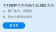 决胜巅峰什么金币路射手英雄比较强