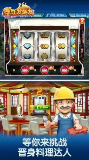 烹饪发烧友15.0.0版本官方最新版图片2