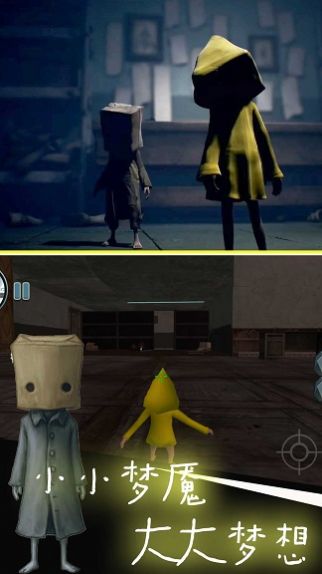 梦魇逃脱模拟游戏图片1