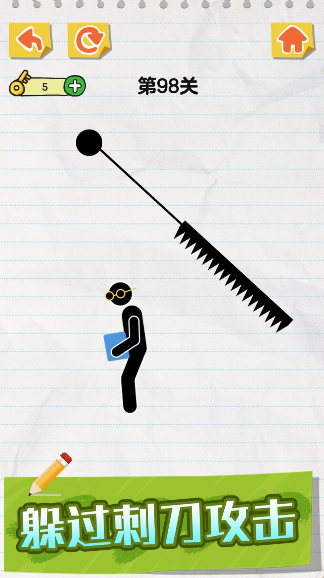 火柴人涂鸦游戏安卓版图片2