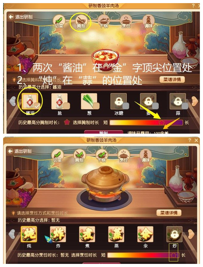 銆婃ⅵ骞昏タ娓搞€嬮璞夌緤鑲夋堡椋熻氨閰嶆柟鍒嗕韩