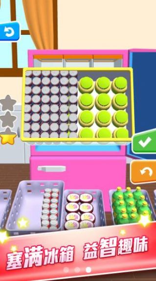 开心拿高分红包版图片1