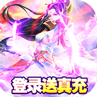 九州飞凰录福利版