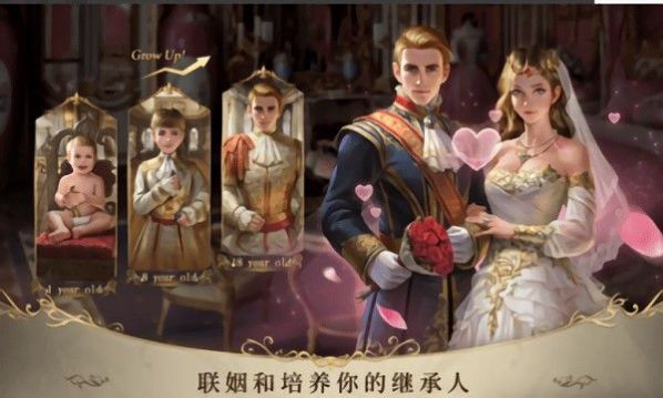 王的抉择凹凸世界游戏安卓版中文(King's Choice)图片1