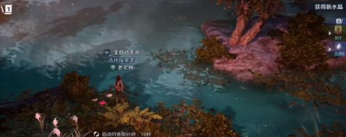 《黑色沙漠手游》钓鱼方法分享