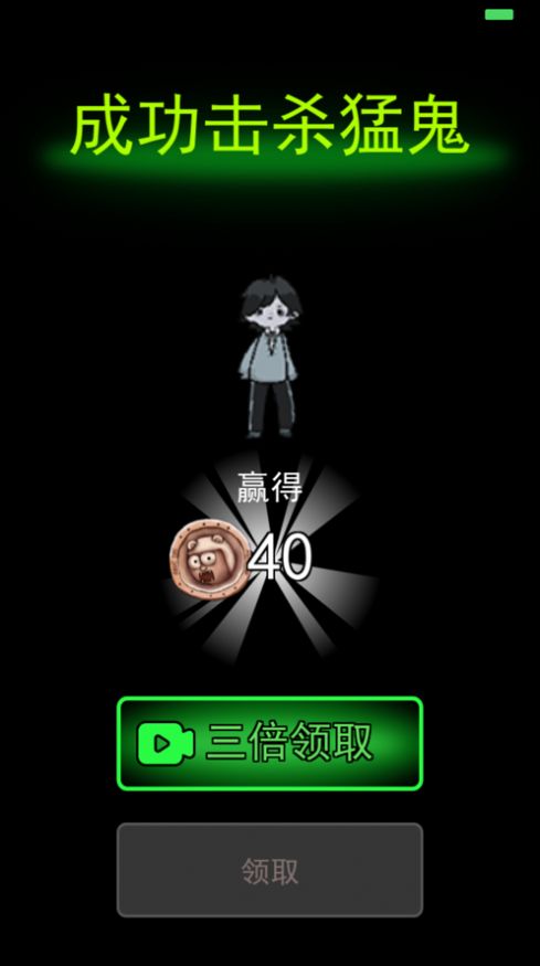 猛鬼宿舍万宁大招版免广告最新版本下载2022图片1