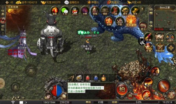 苍月雷霆游戏安卓版图片1