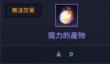 冒险小分队控制角色哪些好