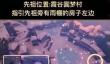 冒险大作战法师转职介绍
