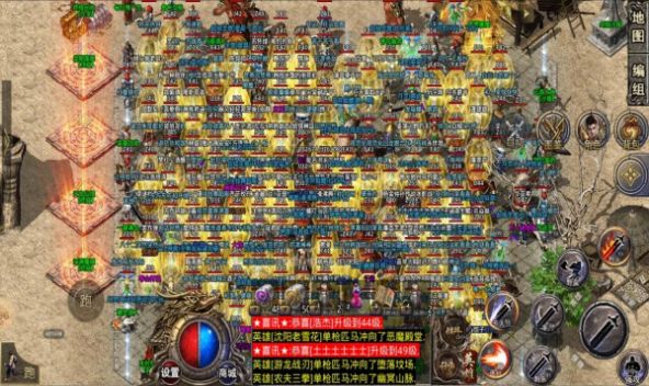 云游复古合击手游安卓官方版图片1