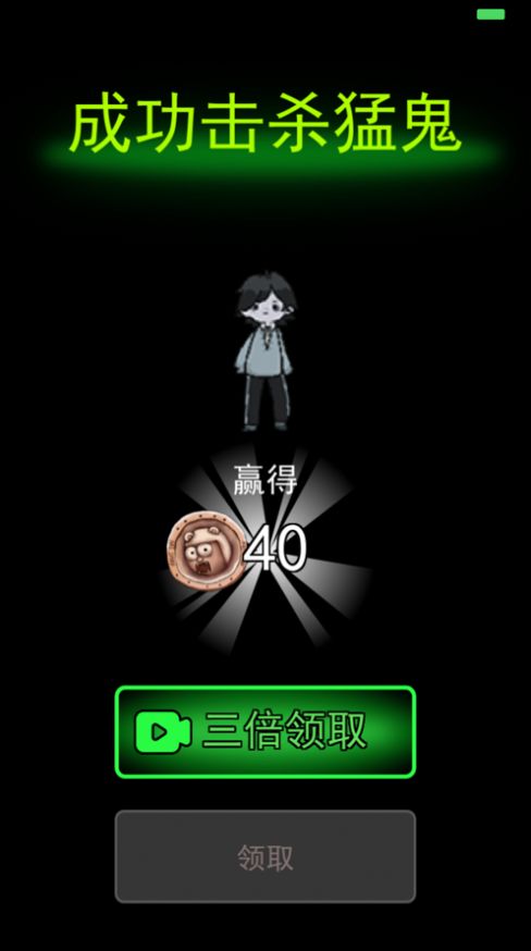 躺平发育最强猎梦者游戏最新版本下载2022图片4