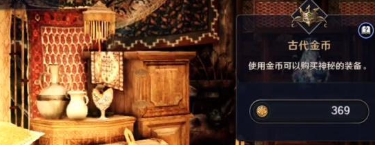 《黑色沙漠手游》夏卡鲁商店位置分享
