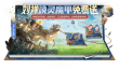 传世霸业珍宝金赛季词条有哪些