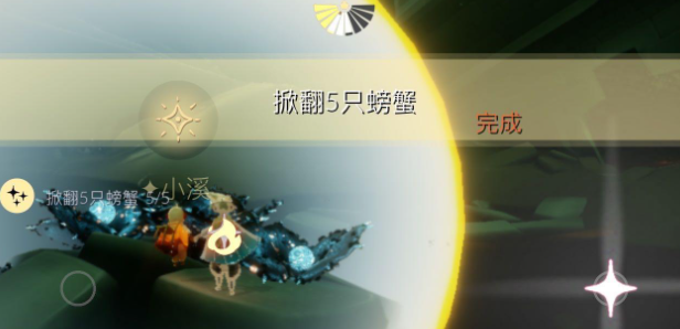 《光遇》5.6每日任务怎么做2022