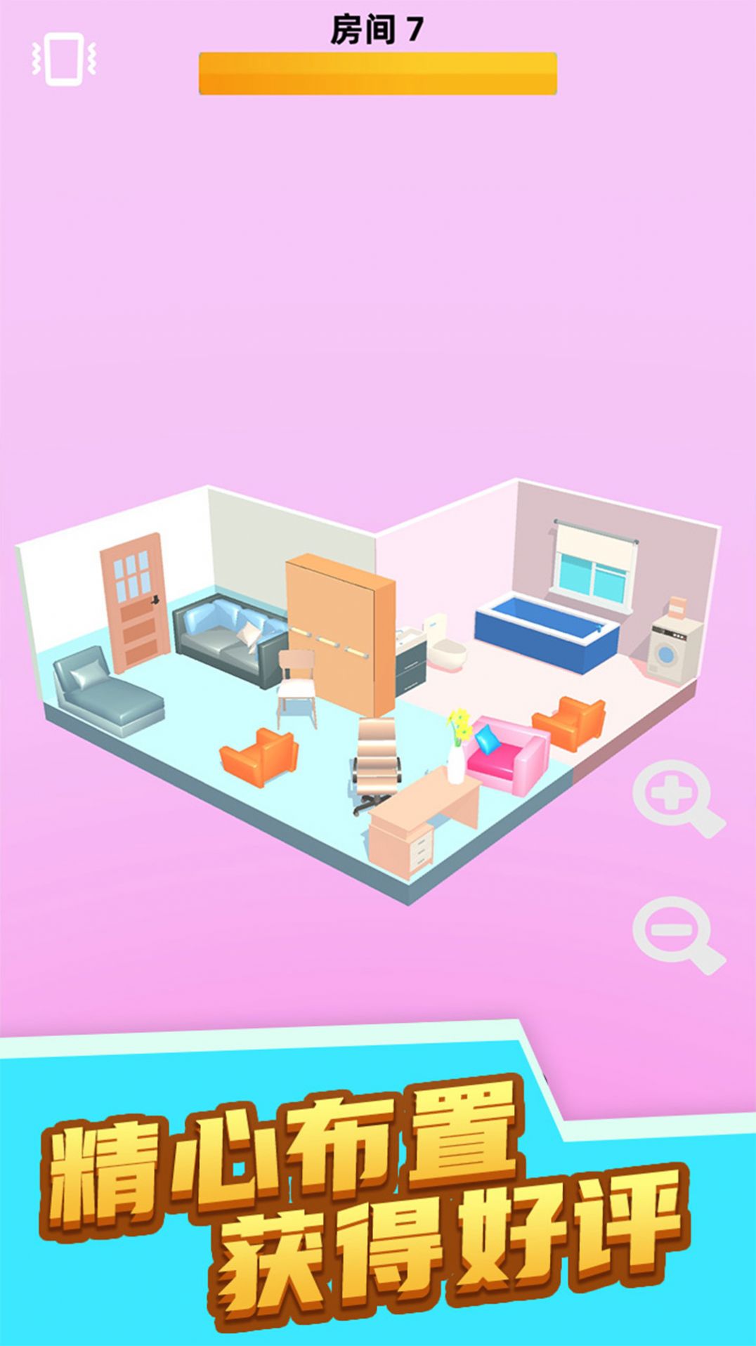 装扮闺蜜房间游戏安卓版图片1