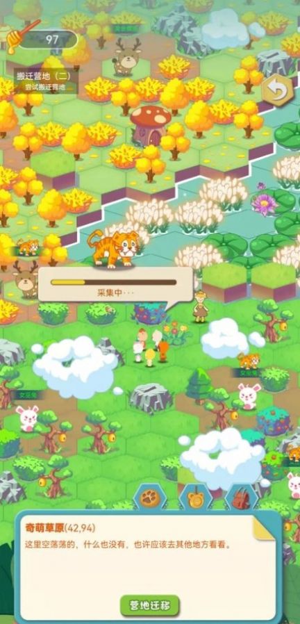 奇萌泰迪Wonteddy微世界游戏最新版图片2