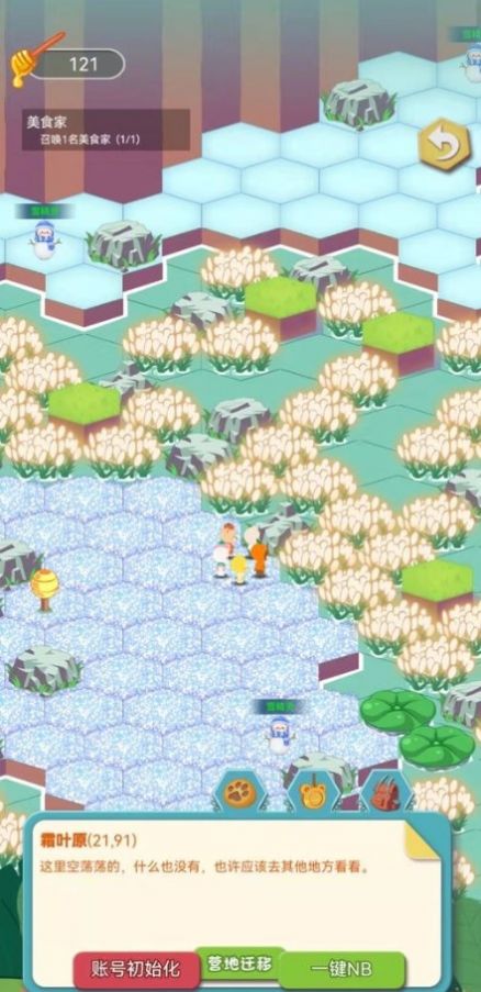 奇萌泰迪Wonteddy微世界游戏最新版图片4