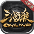 三国杀OL手游十三周年庆正式下载