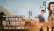 黎明飞驰自定义按键系统攻略