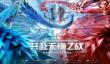 时间之钥新手开荒新图攻略