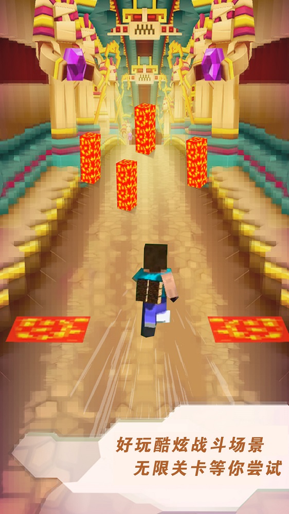 英雄跑酷养动物游戏安卓版图片1