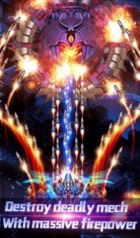 雷电战机2023雷霆版游戏手机版图片1